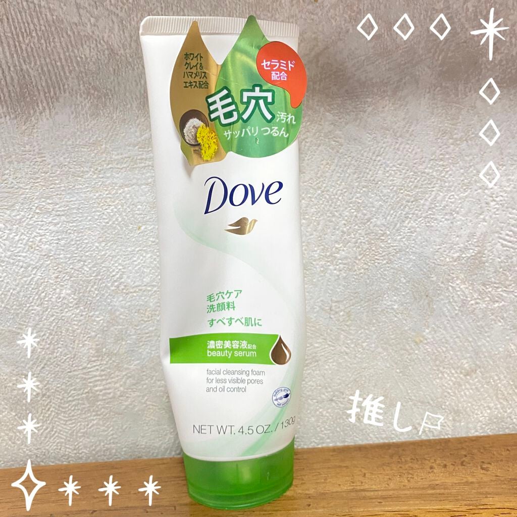 ディープピュア洗顔料/ダヴ/洗顔フォームを使ったクチコミ(1枚目)