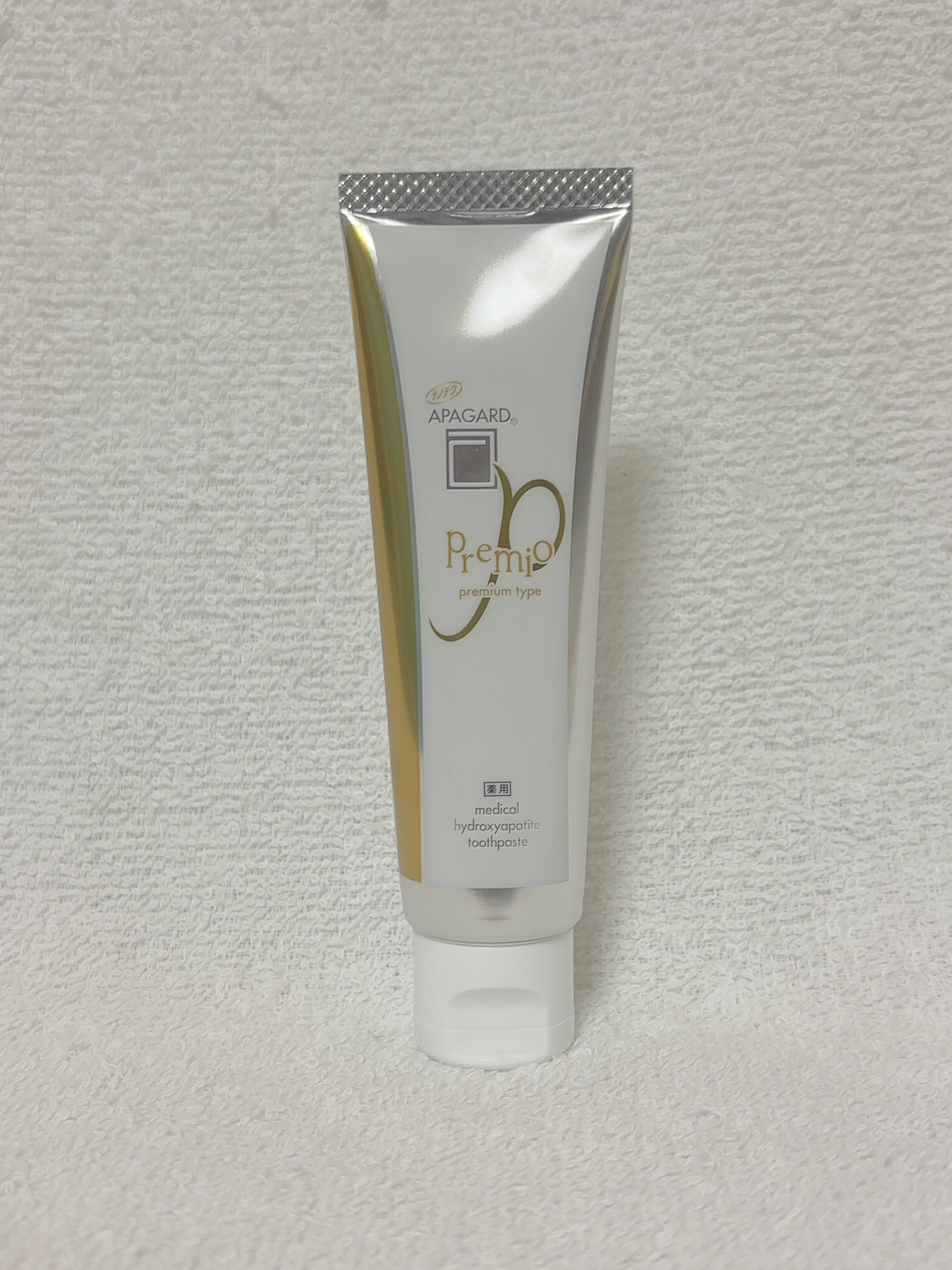 アパガードプレミオ/アパガード/歯磨き粉を使ったクチコミ（2枚目）