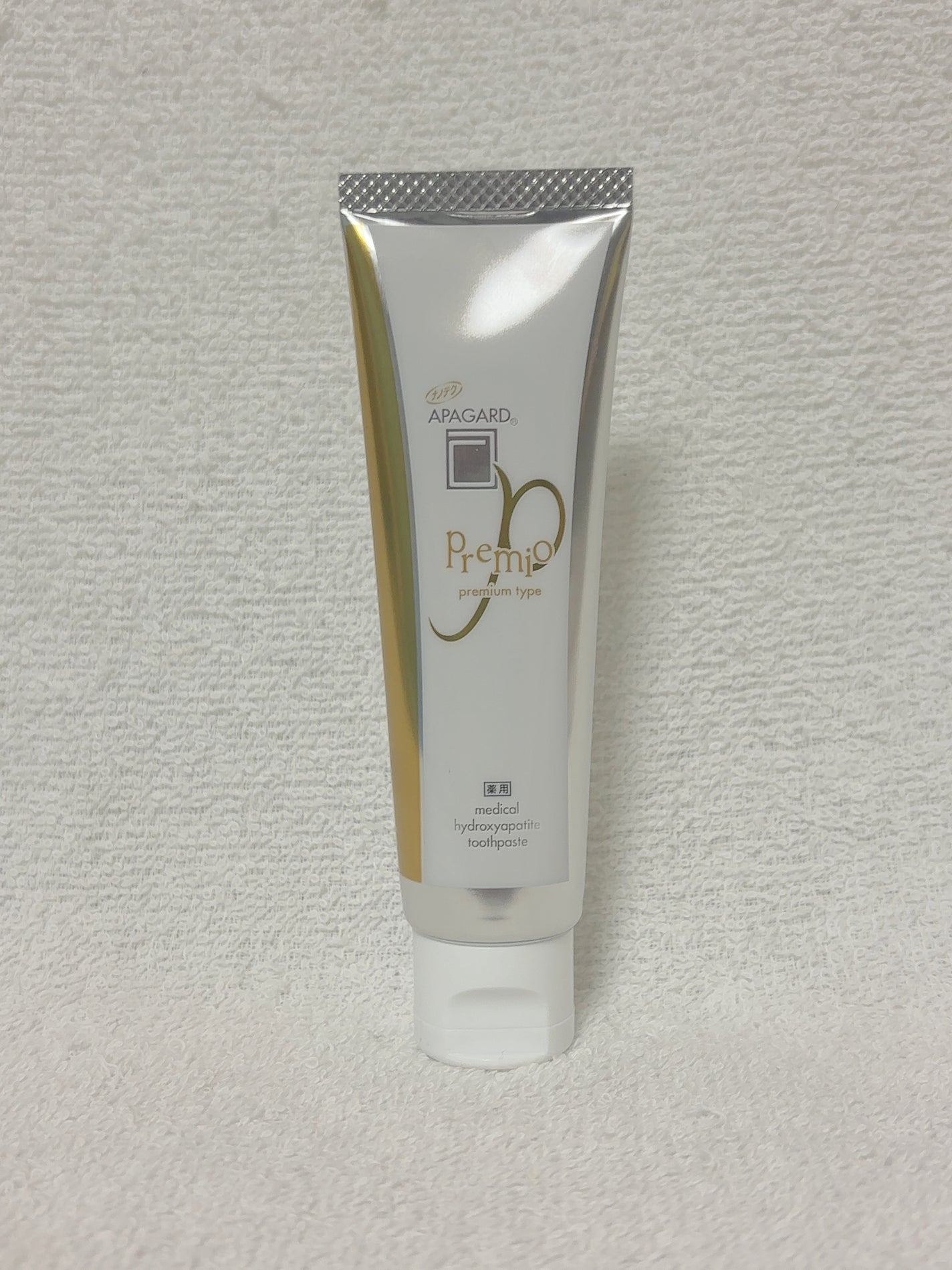 アパガードプレミオ/アパガード/歯磨き粉を使ったクチコミ(2枚目)