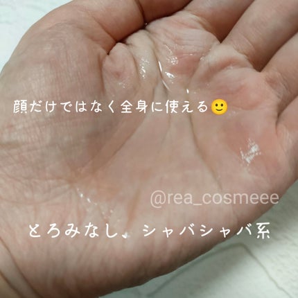 クリアニックホワイトトナー/Dr.Twenty Project/化粧水を使ったクチコミ(4枚目)