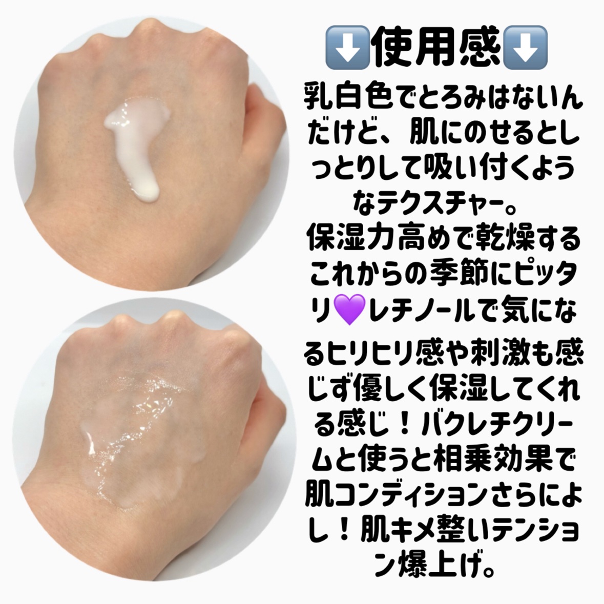 レチノールパワーブースティングセラム/Bonajour/美容液を使ったクチコミ（3枚目）