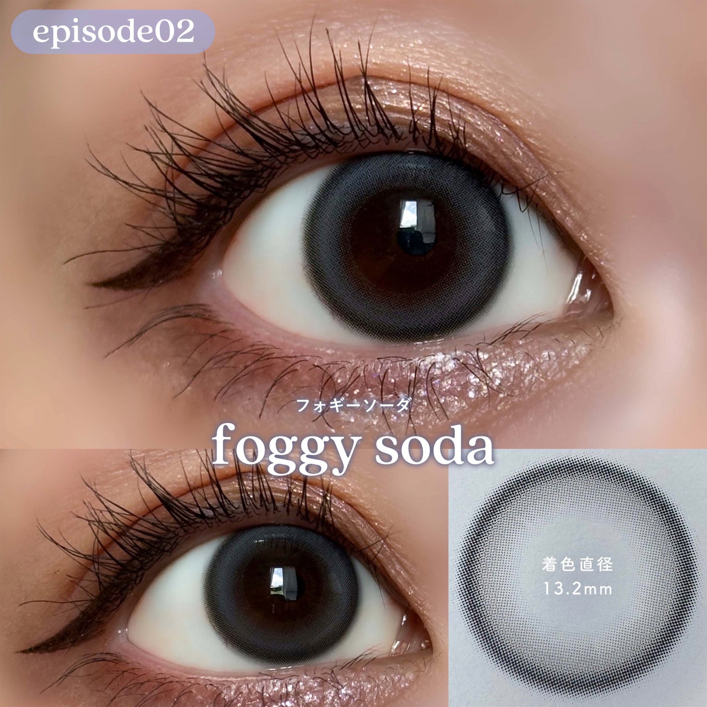 rom’u(ロミュ) 1day episode01/rom'u/ワンデー(1DAY)カラコンを使ったクチコミ(7枚目)