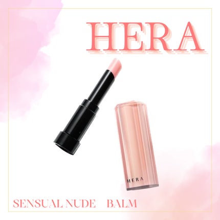 センシュアル ヌードバーム/HERA/リップバームを使ったクチコミ(1枚目)