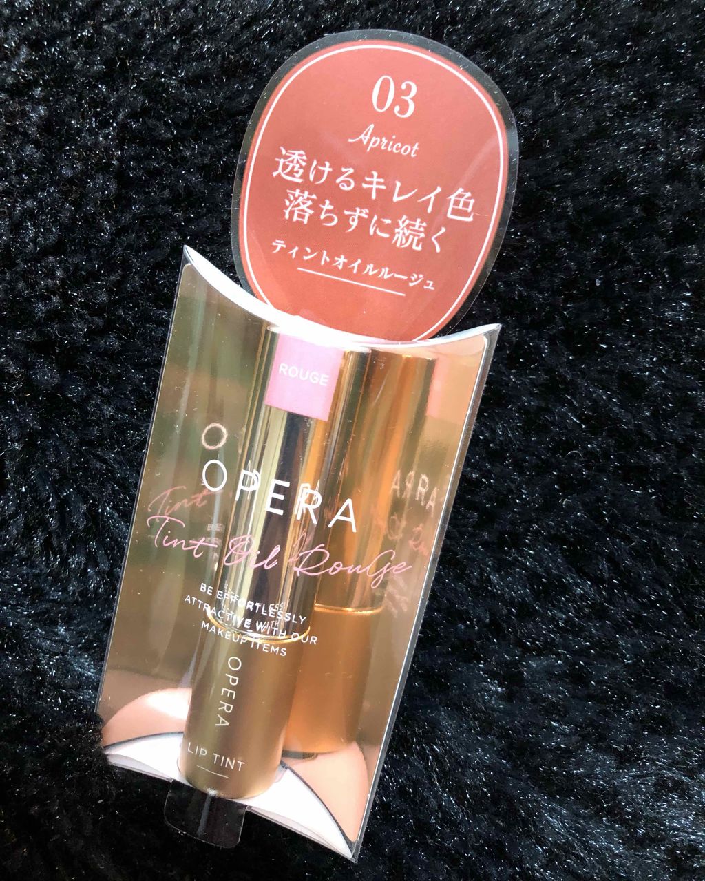 オペラ リップティント N/OPERA/リップティントを使ったクチコミ(1枚目)