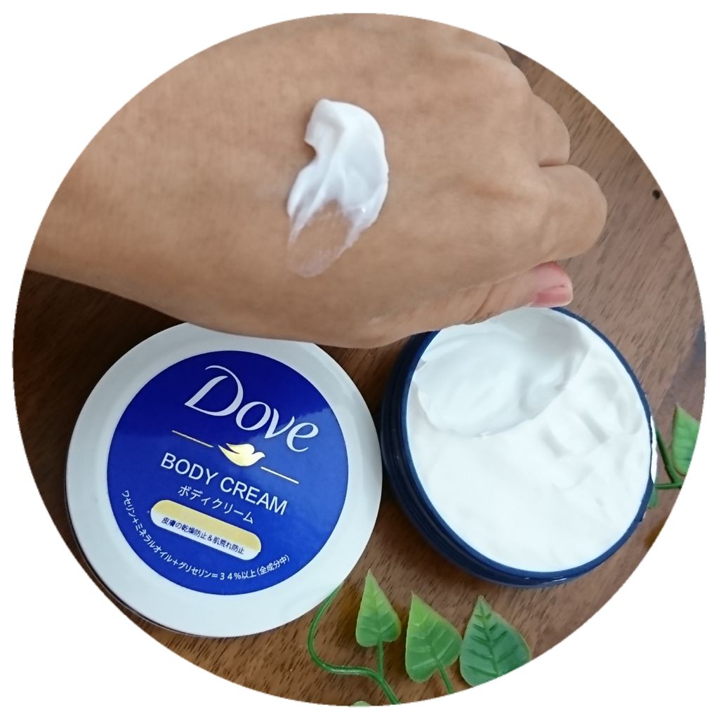 ビューティボディクリーム/ダヴ/ボディクリームを使ったクチコミ(3枚目)