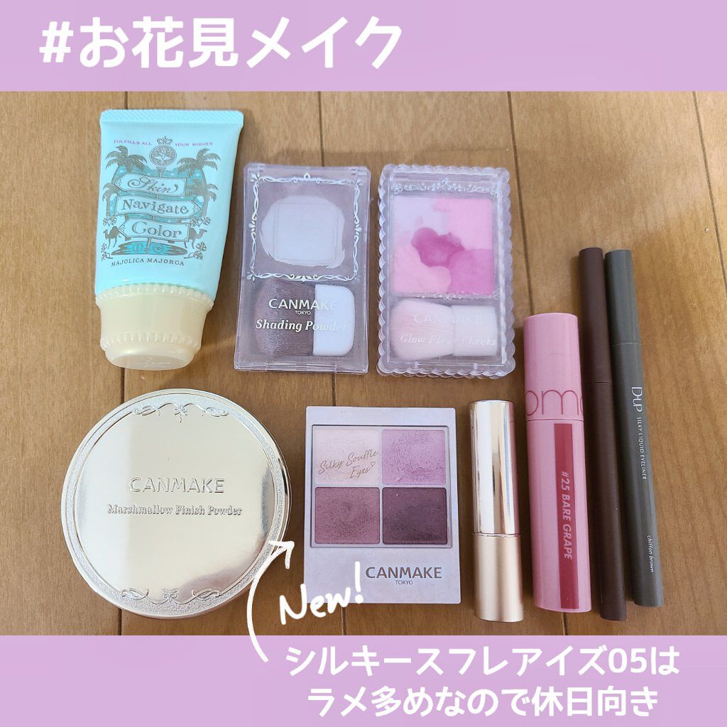 エテュセ ラスティング ジェルライナー/ettusais/ジェルアイライナーを使ったクチコミ（1枚目）