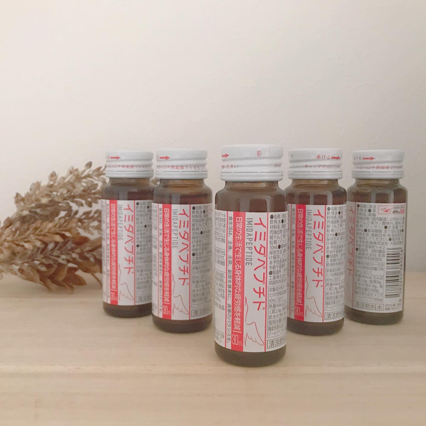 イミダペプチドドリンク/イミダペプチド/栄養ドリンクを使ったクチコミ（1枚目）