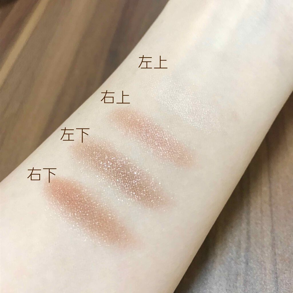 グロッシーリッチ アイズ N/Visée/アイシャドウパレットを使ったクチコミ（3枚目）