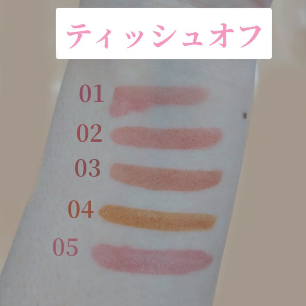 ウォータリーティントリップ/CEZANNE/リップティントを使ったクチコミ（3枚目）