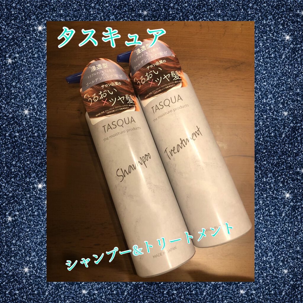 モイストシャンプー/TASQUA/市販シャンプーを使ったクチコミ(1枚目)