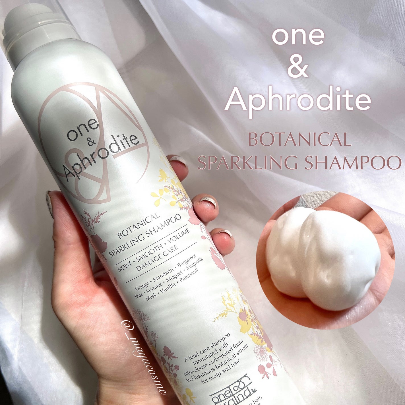 ワンアンドアフロディーテ ボタニカル スパークリング シャンプー/one&Aphrodite/市販シャンプーを使ったクチコミ(1枚目)