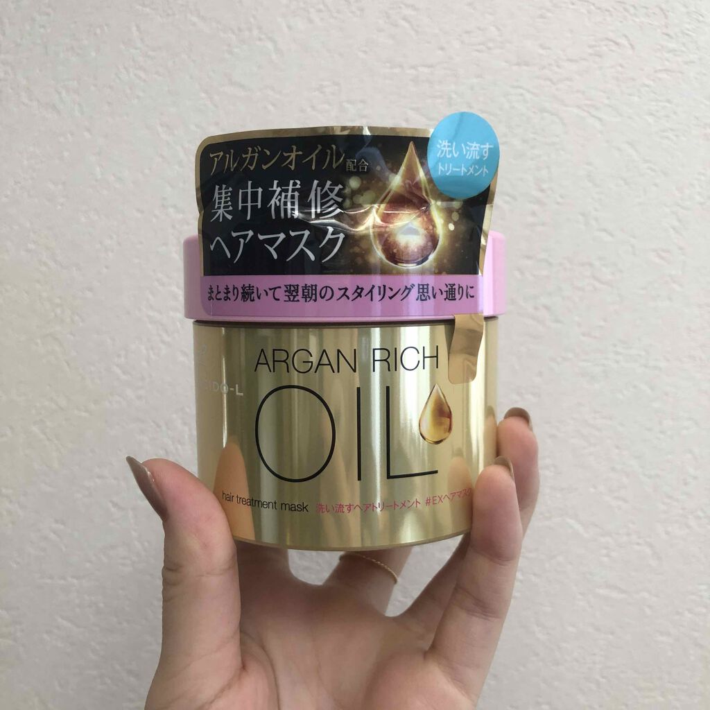 オイルトリートメント #EXヘアマスク/ルシードエル/ヘアマスク・ヘアパックを使ったクチコミ（1枚目）