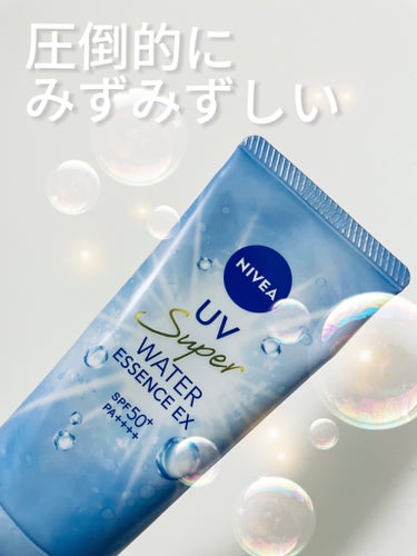  ニベアUV ウォーターエッセンスEX

みずみずしくとても軽い使用感です！
白浮きしたりキシキシすることもなく
香りも優しいので使いやすいです。
ロート製薬のスキンアクアが好きな人は好きだと思います🫶
おしろい効果は無いですが、みずみずしいので透明感が出ている気がします。
うっかり黒い服やバッグに日焼け止めを塗った肌が擦れて白くなった…みたいな事も防げると思います👌

夏はまだ先なので日焼け止めの効果は分かりませんが日常使いしたいです！の画像 その0