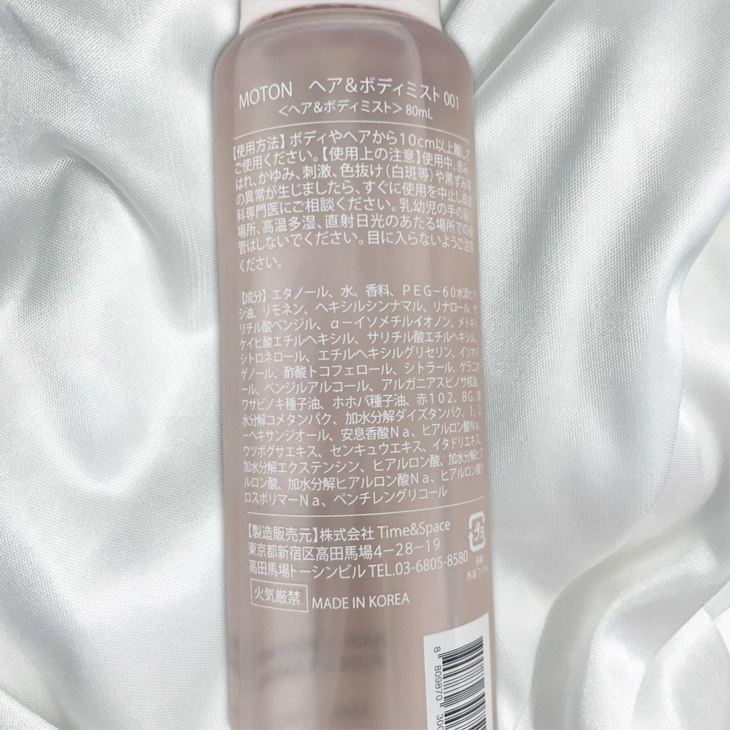 MOTON ãã¢&ããã£ãã¹ã ãã©ã¯ãŒã¬ãŒãã³/MOTON/éŠæ°Ž(ã¬ãã£ãŒã¹)ã䜿ã£ãã¯ãã³ãïŒ2æç®ïŒ