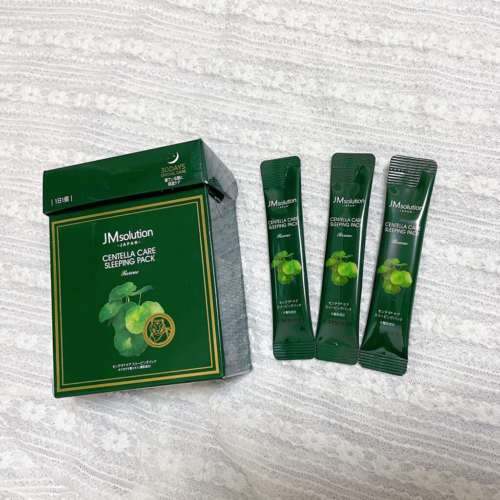 スリーピングパック センテラ/JMsolution/洗い流すパック・マスクを使ったクチコミ（2枚目）