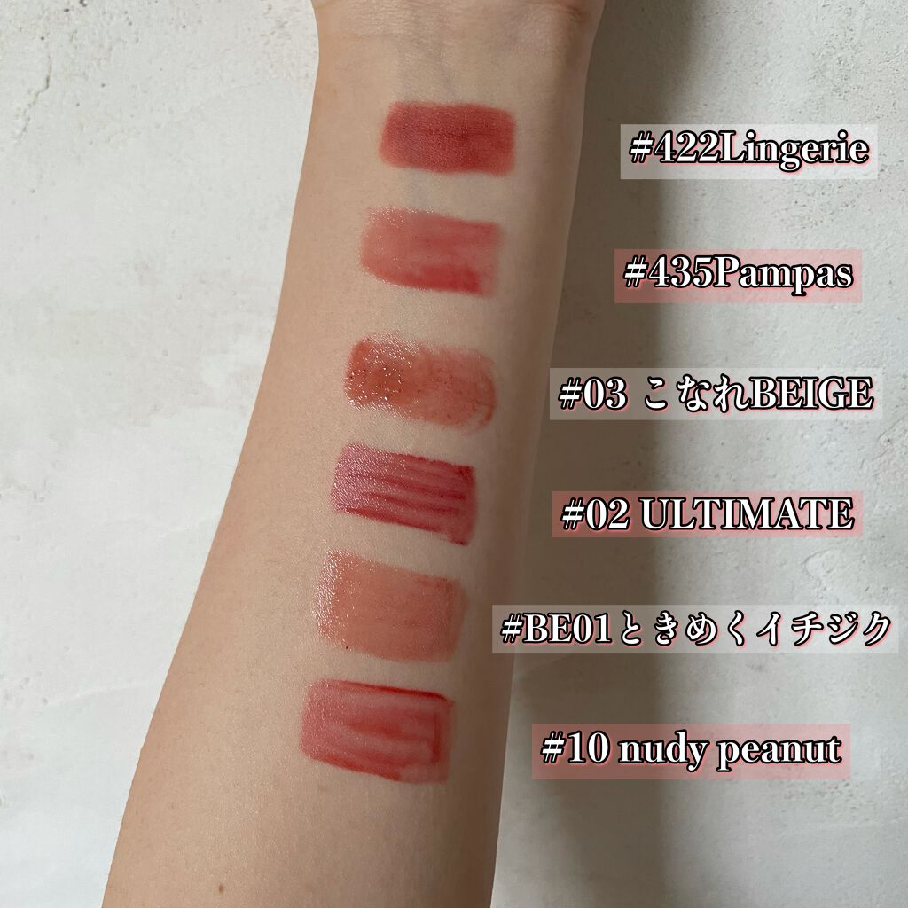 センシュアルスパイシーヌードグロス/HERA/リップグロスを使ったクチコミ（3枚目）