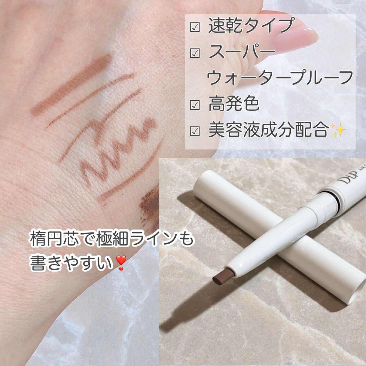 パーフェクトエクステンション マスカラ for カール/D-UP/マスカラを使ったクチコミ（3枚目）