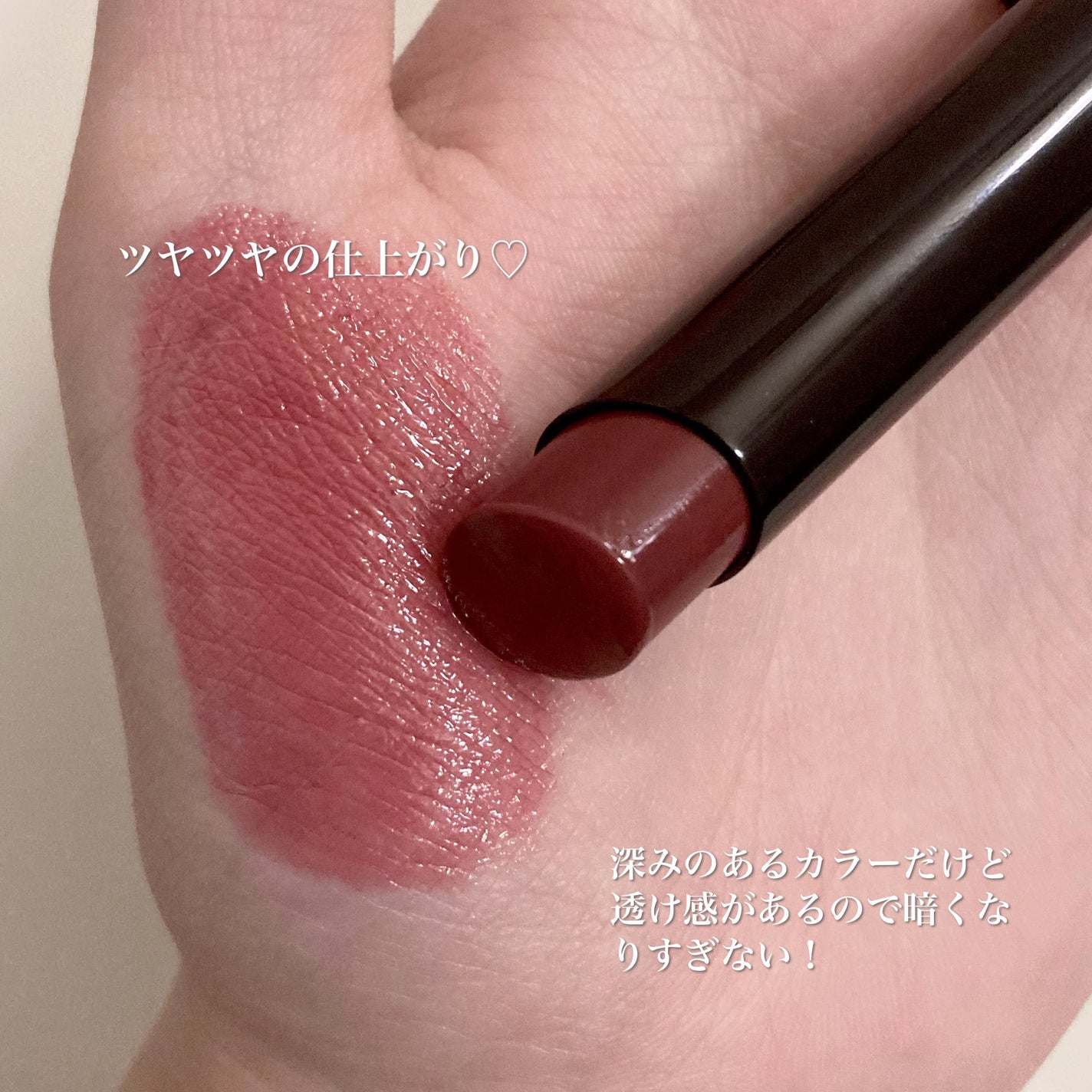 ケイト リップモンスター/KATE/口紅を使ったクチコミ(3枚目)