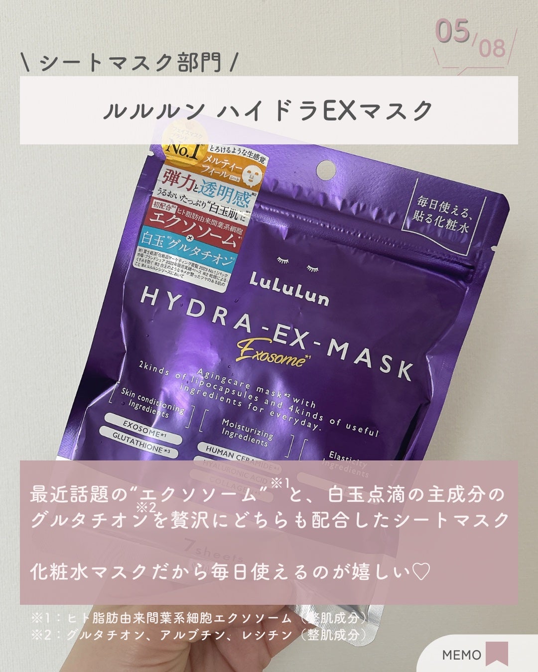 V7 アンチヘアロス シャンプー/by : OUR/サロンシャンプーを使ったクチコミ(6枚目)