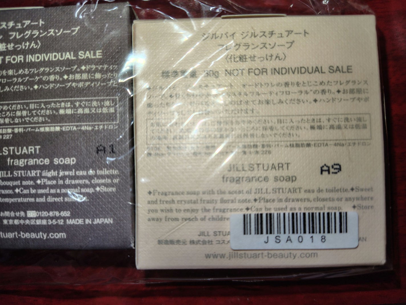フレグランスソープ/JILL STUART/ボディ石鹸を使ったクチコミ(4枚目)