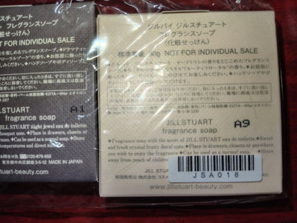 フレグランスソープ/JILL STUART/ボディ石鹸を使ったクチコミ(4枚目)