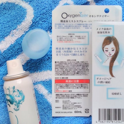 酸素水ミストスプレー/Oxygenizer/ミスト状化粧水を使ったクチコミ(6枚目)