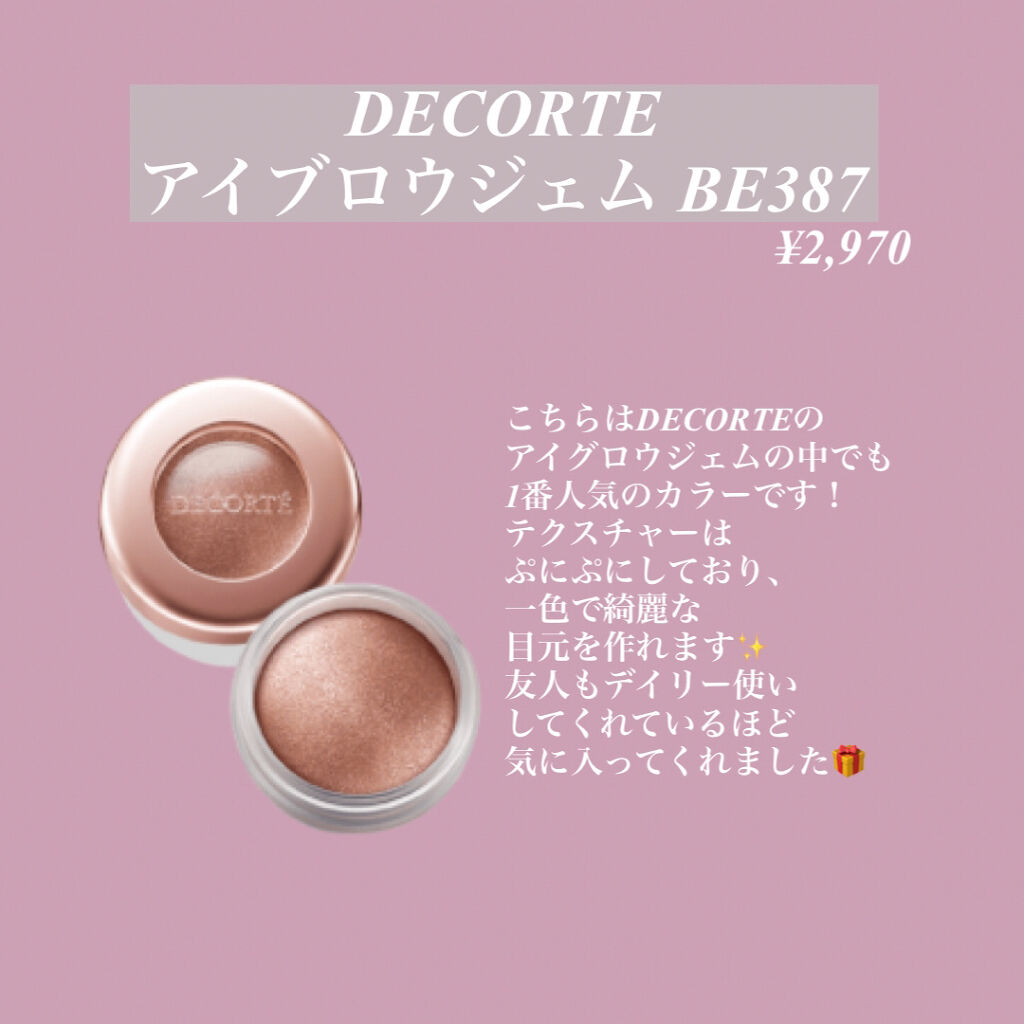 RMK グロースティック/RMK/スティックハイライトを使ったクチコミ（2枚目）