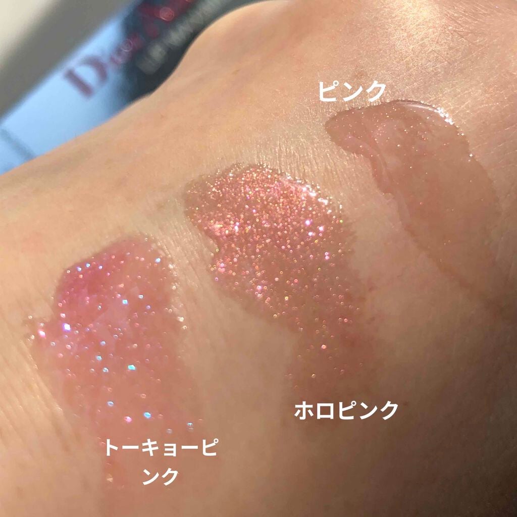 【旧】ディオール アディクト リップ マキシマイザー/Dior/リップグロスを使ったクチコミ(3枚目)