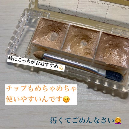 カラーミキシングコンシーラー/キャンメイク/パレットコンシーラーを使ったクチコミ(2枚目)