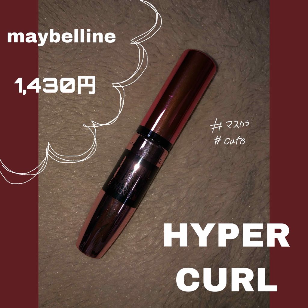 あいり on LIPS 「maybellineのマスカラ︎❤︎︎まつ毛が太くなる(¨..」(1枚目)