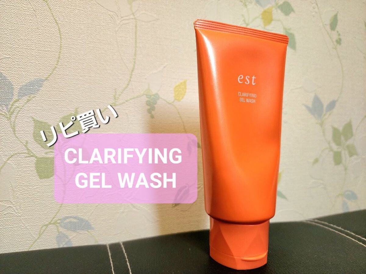 エスト クラリファイイング ジェル ウォッシュ/est/その他洗顔料を使ったクチコミ(1枚目)