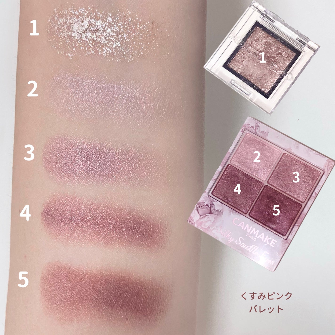 クリーミータッチライナー/キャンメイク/ジェルアイライナーを使ったクチコミ(4枚目)