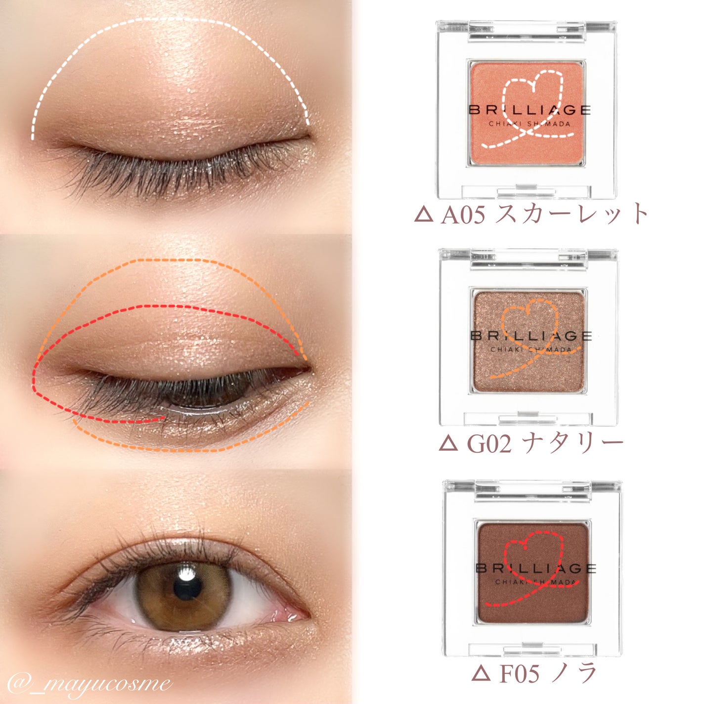 ワンダークリエイション /ブリリアージュ/単色アイシャドウを使ったクチコミ(4枚目)