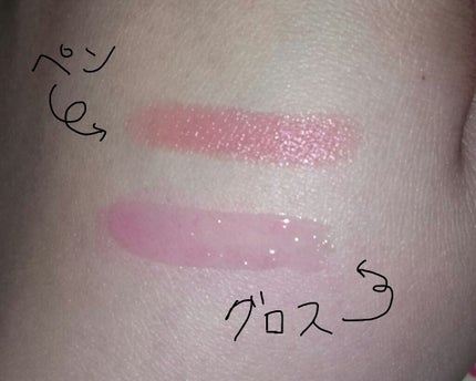 Wルージュ ティント&マット/コフレドール/リップティントを使ったクチコミ(3枚目)