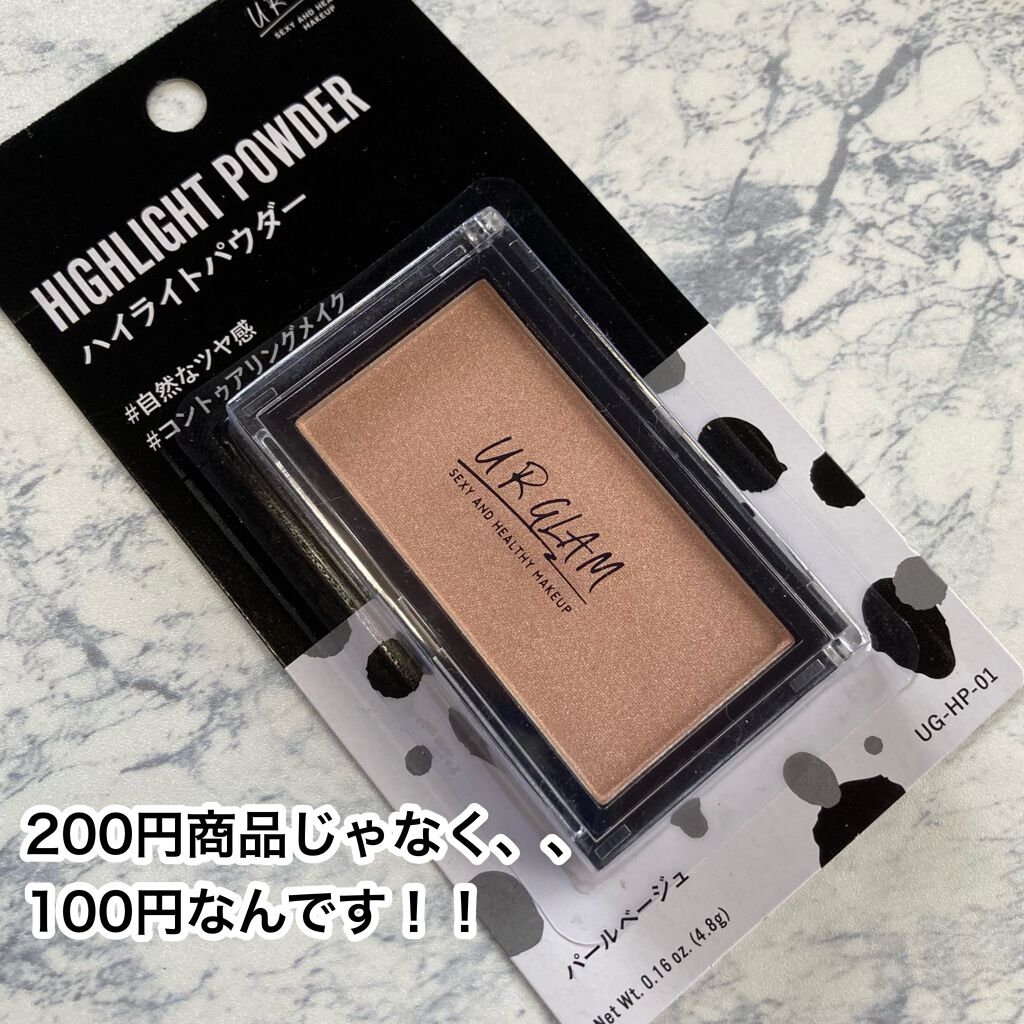 URGLAM　HIGHLIGHT POWDER/U R GLAM/パウダーハイライトを使ったクチコミ（2枚目）