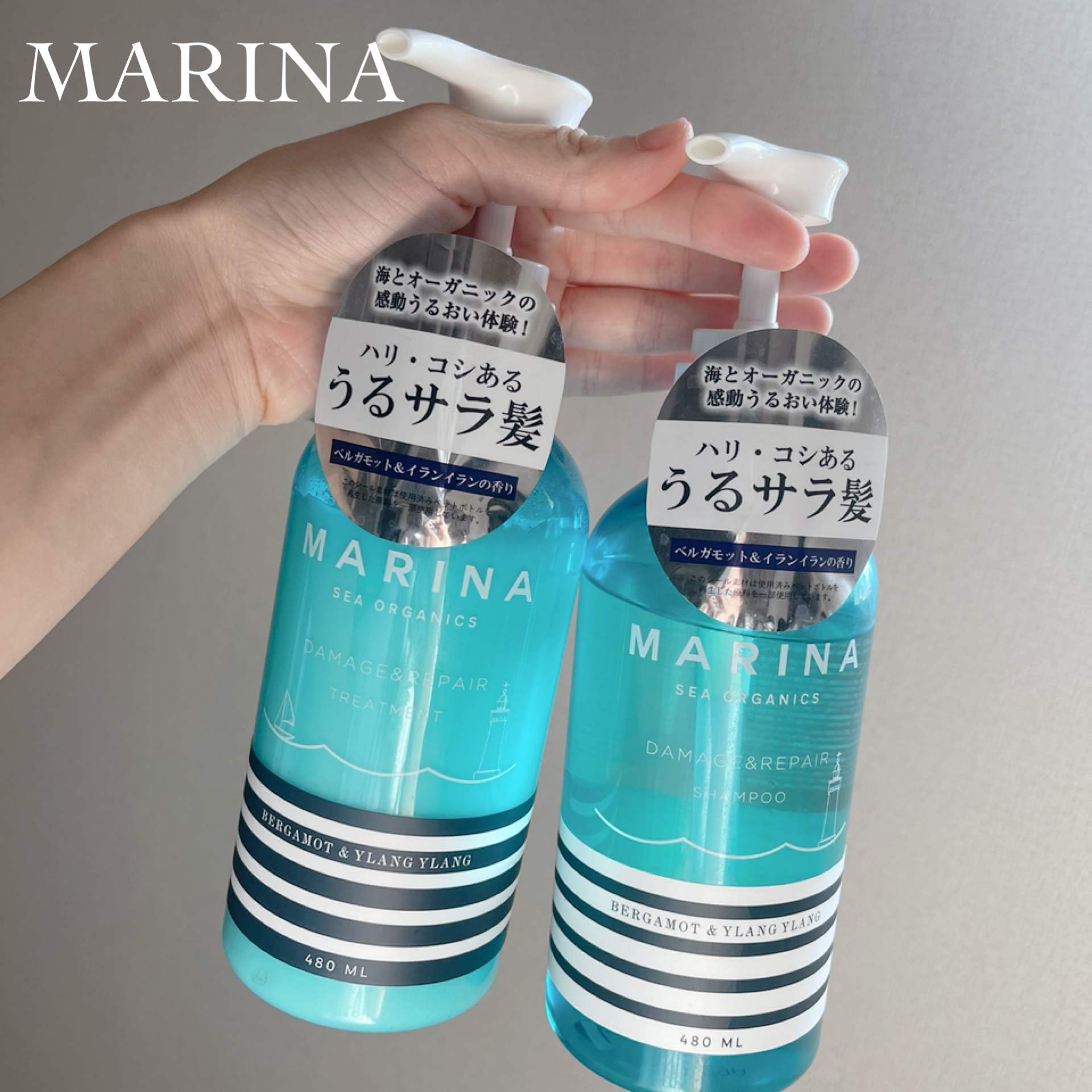 ダメージリペアシャンプー＆トリートメント/マリーナシーオーガニック/市販シャンプーを使ったクチコミ（1枚目）