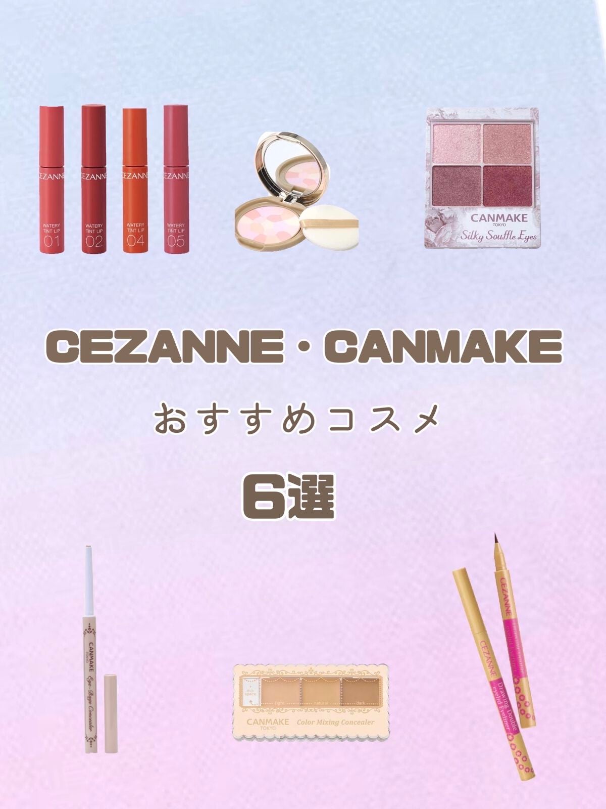 カラーミキシングコンシーラー/キャンメイク/パレットコンシーラーを使ったクチコミ(1枚目)