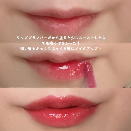 LIP PLUMPER GLAZE TINT/ROJEV/口紅を使ったクチコミ(4枚目)