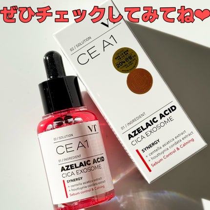 A1カーミング アンプル/VT/美容液を使ったクチコミ(6枚目)