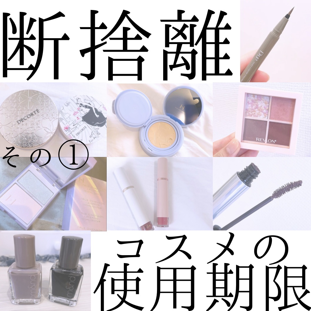 ダイヤモンドシリーズ カラーマスカラ/ZEESEA/マスカラを使ったクチコミ（1枚目）