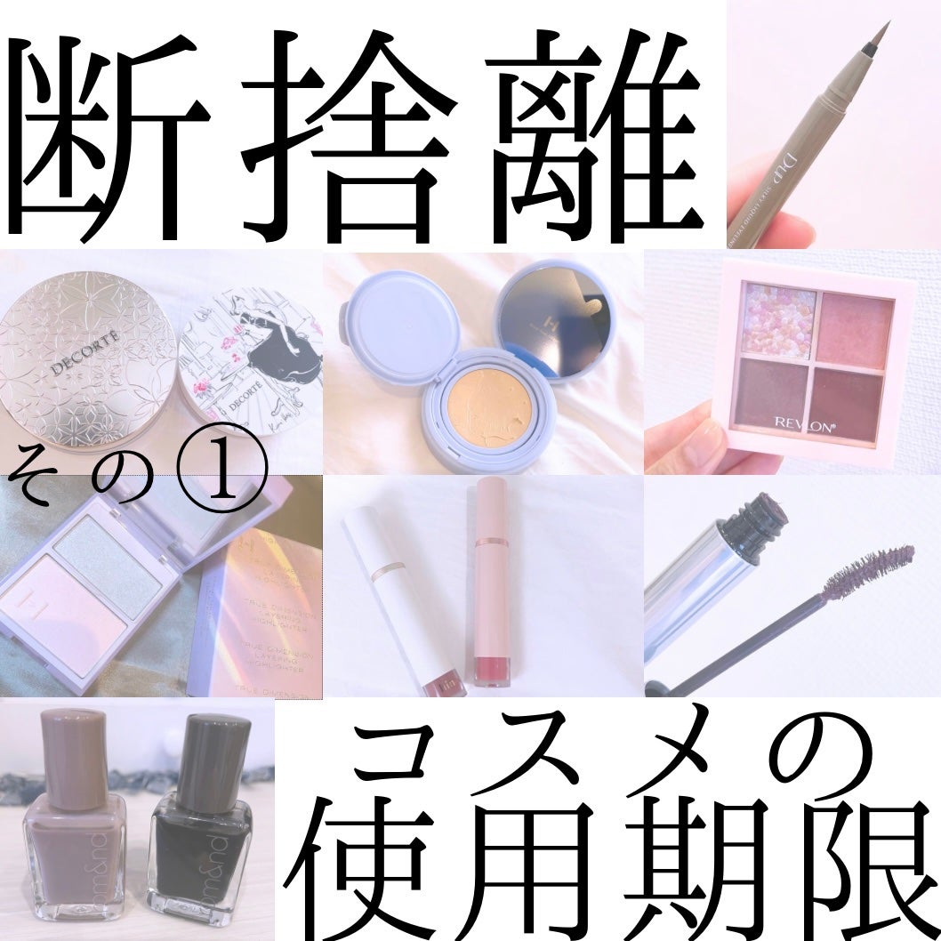 フェイスパウダー/DECORTÉ/ルースパウダーを使ったクチコミ(1枚目)