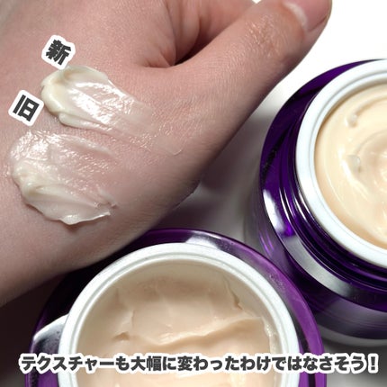 バイオヒールボ プロバイオダーム 3Dリフティングクリーム/BIOHEAL BOH/フェイスクリームを使ったクチコミ(5枚目)