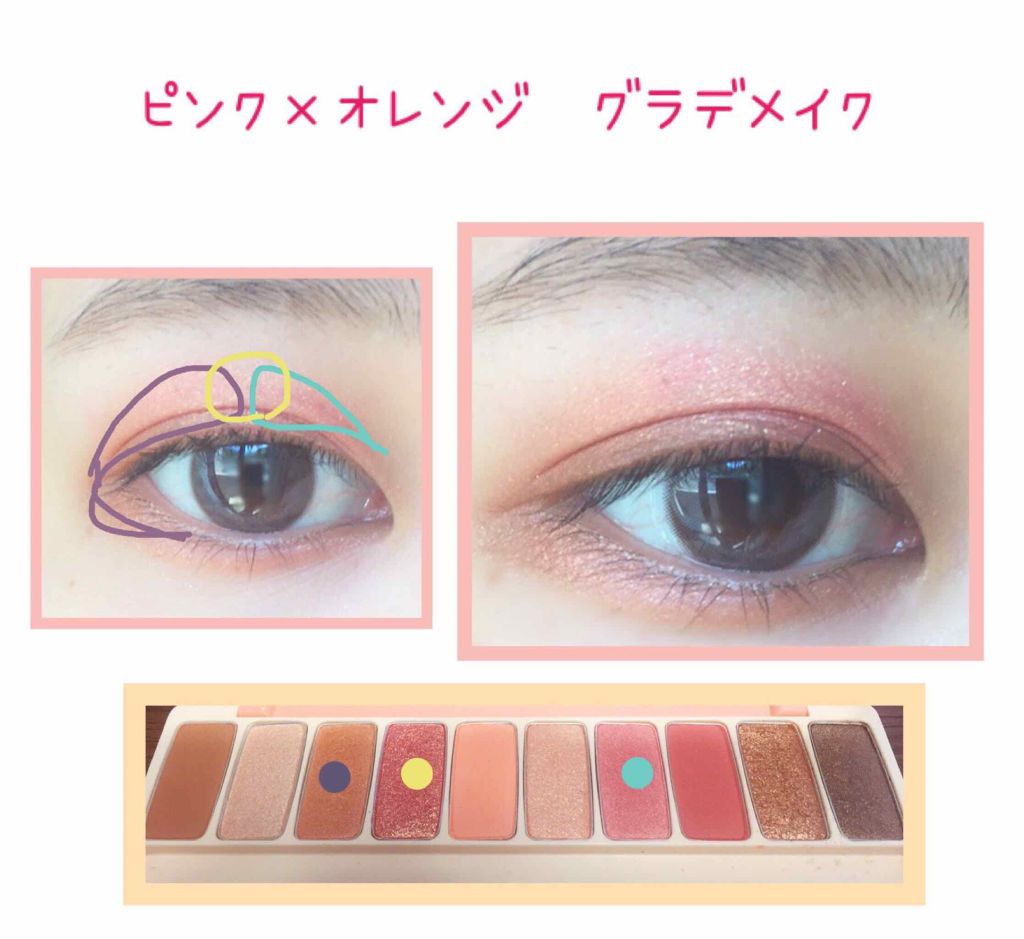 プレイカラー アイシャドウ/ETUDE/アイシャドウパレットを使ったクチコミ（2枚目）