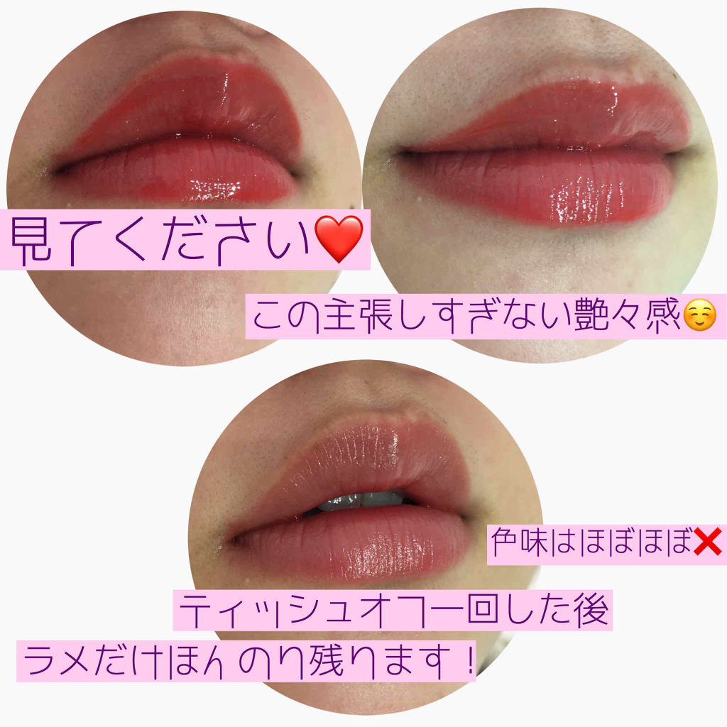 トムフォード グロス リュクス 04 エクスクイジット - 通販
