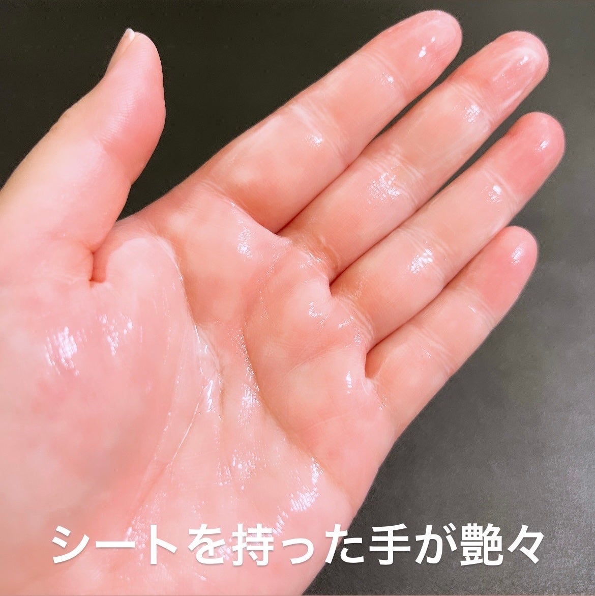 GLOW LUMINOUS AURORA MASK/JMsolution/シートマスク・パックを使ったクチコミ(4枚目)