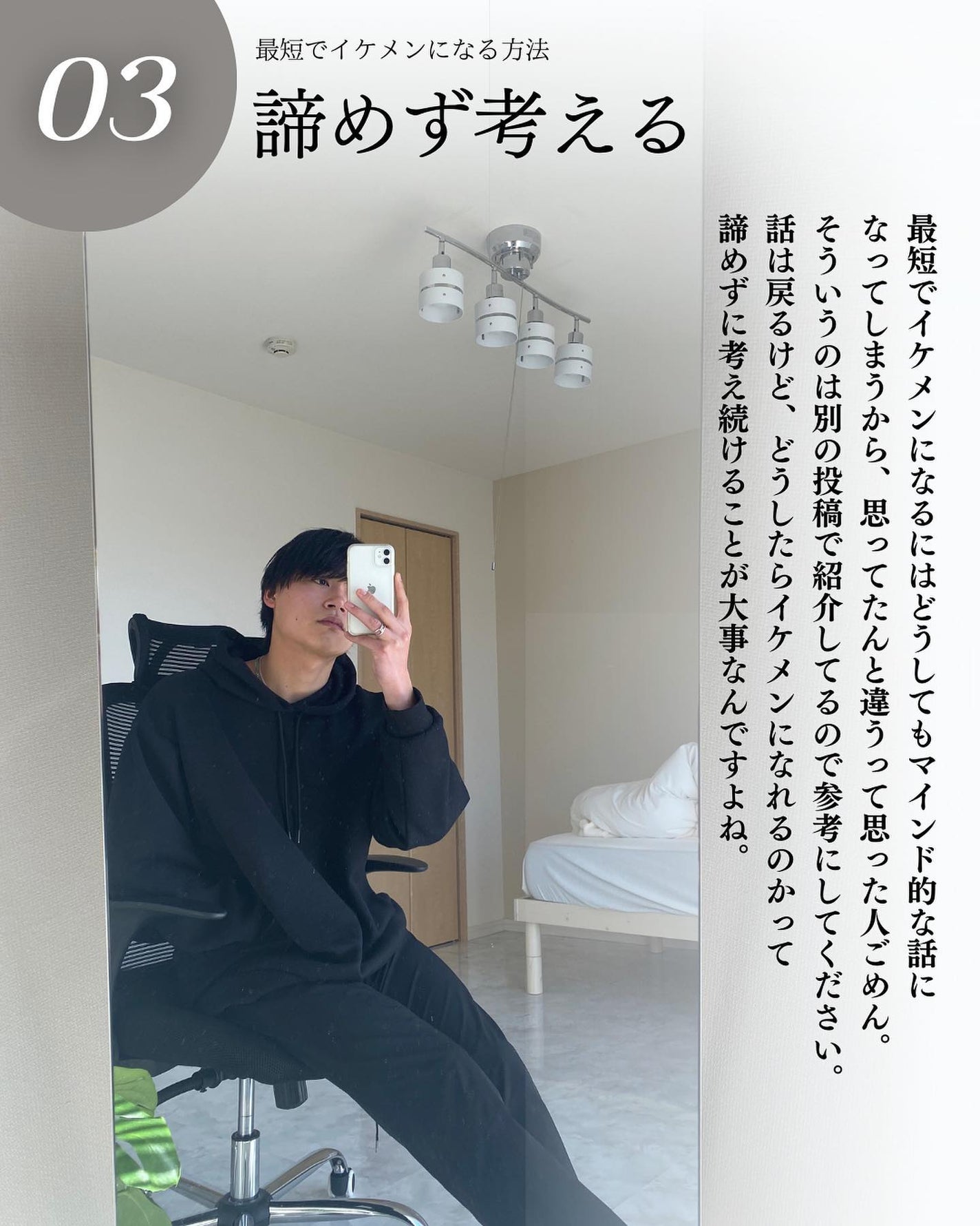 こーき@20代の垢抜け美容 on LIPS 「@kooki_mensskincare◀︎垢抜けたいメンズはこ..」(7枚目)