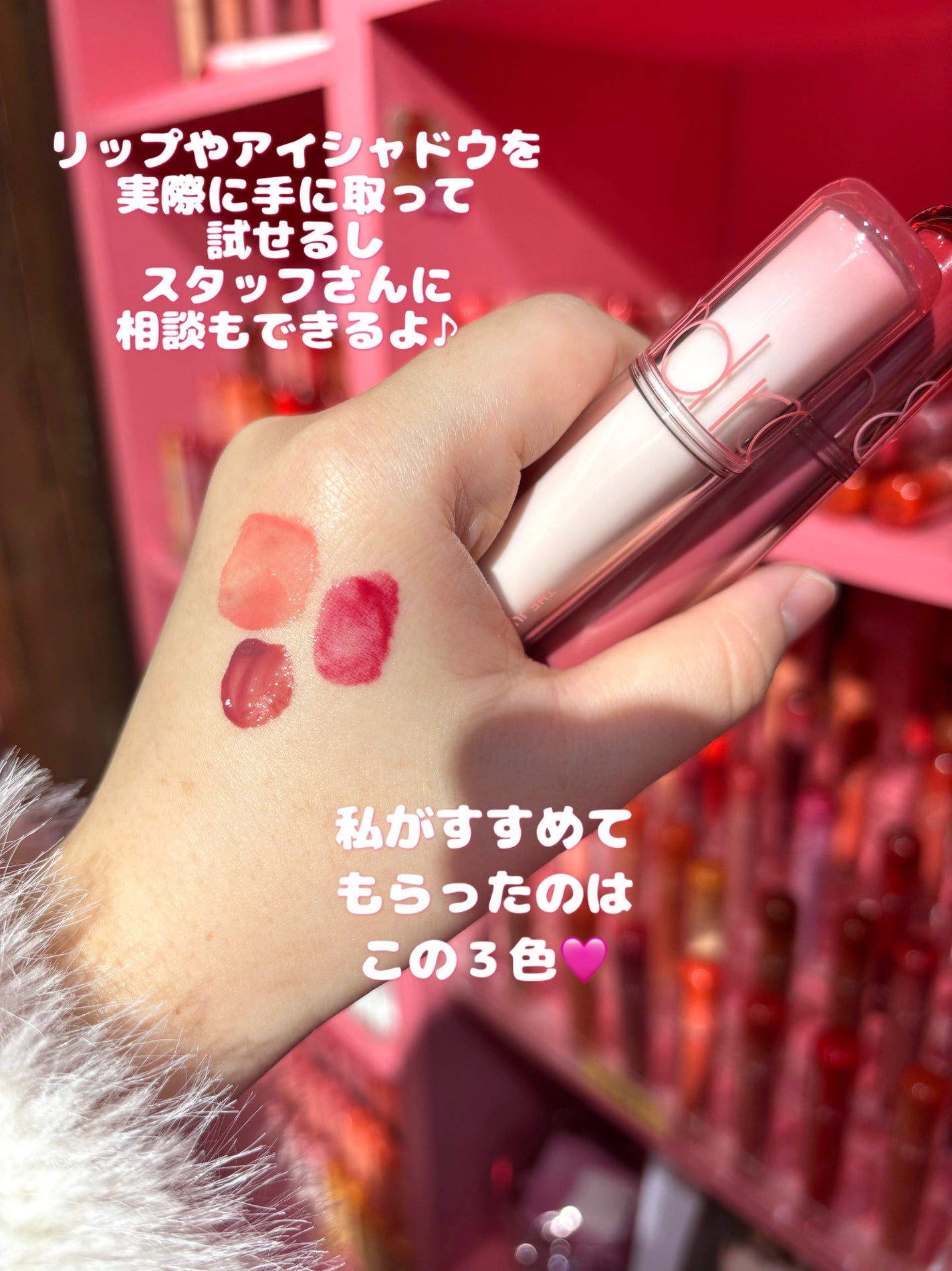 シアーティンテッドスティック/rom&nd/口紅を使ったクチコミ(7枚目)