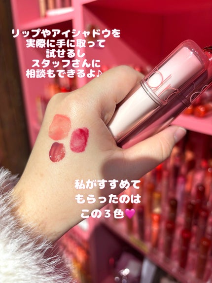 シアーティンテッドスティック/rom&nd/口紅を使ったクチコミ(7枚目)