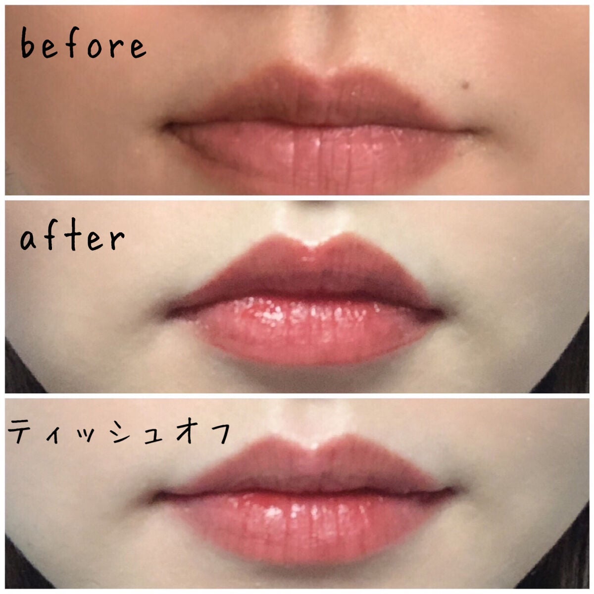 ディオール アディクト リップ ティント/Dior/リップティントを使ったクチコミ(3枚目)