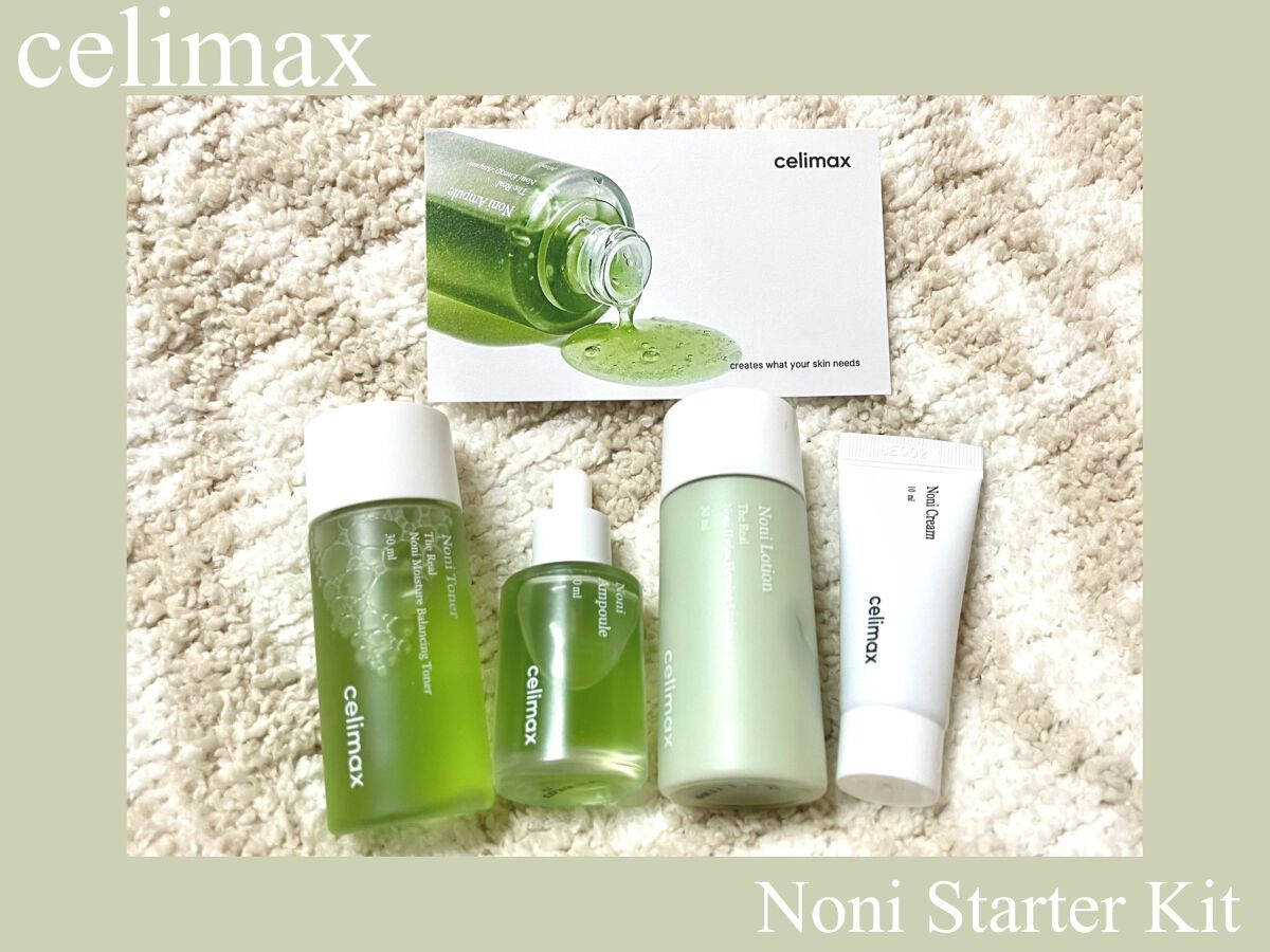 ノニスターターキット/celimax/トライアルキットを使ったクチコミ(1枚目)